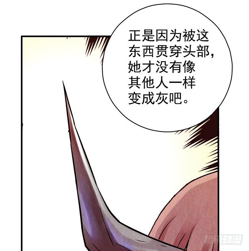 第30回：变故-第30话