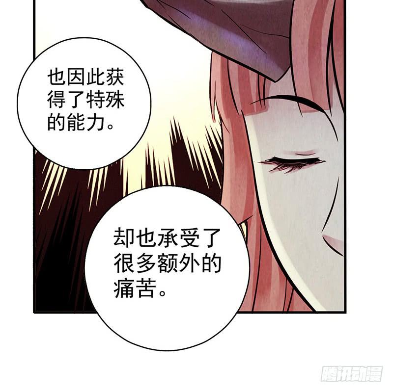 第30回：变故-第30话