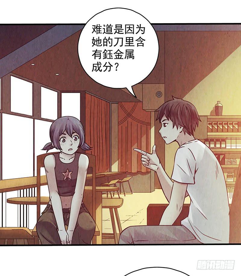 第30回：变故-第30话
