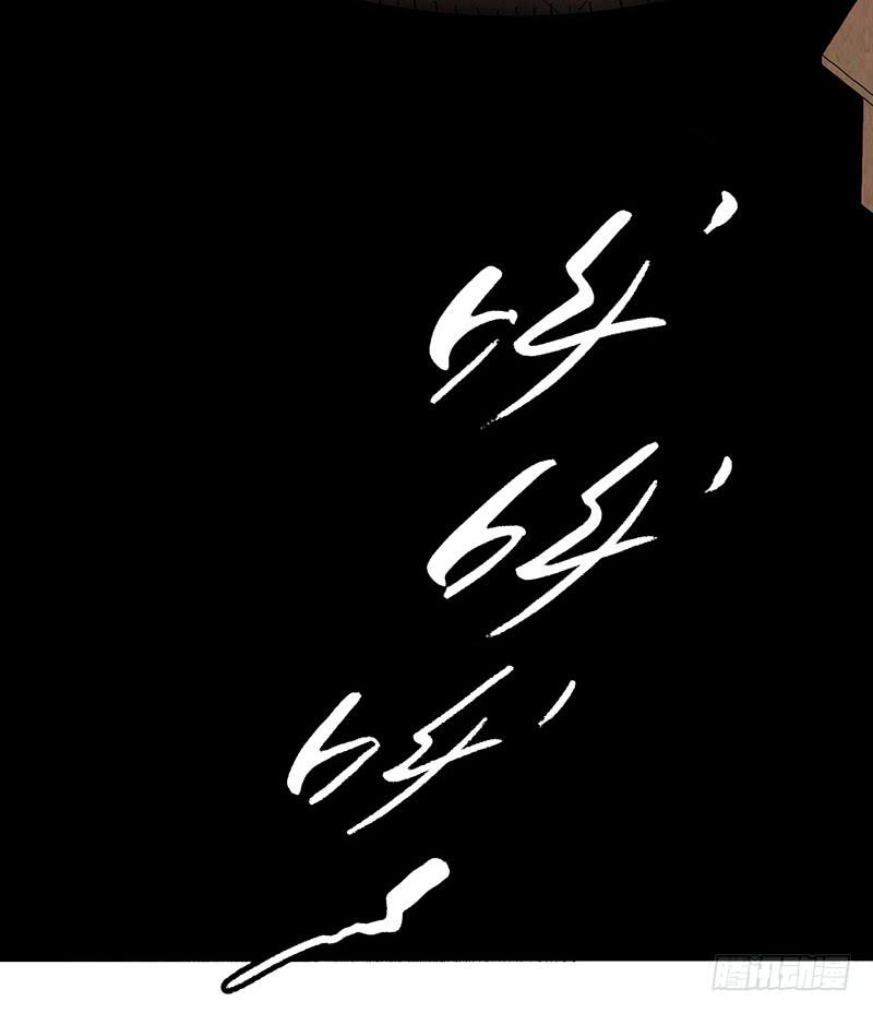 第30回：变故-第30话