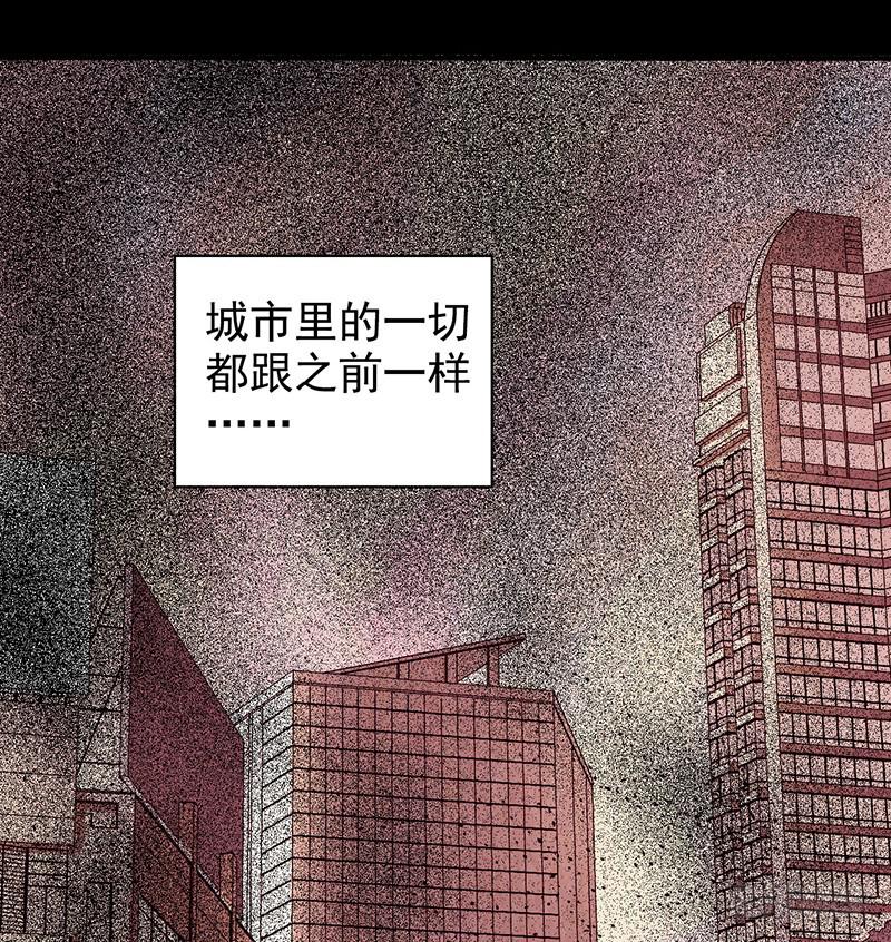 第30回：变故-第30话