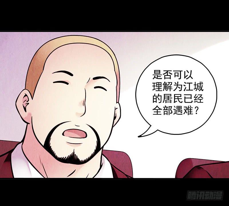 第4回.气泡-第4话