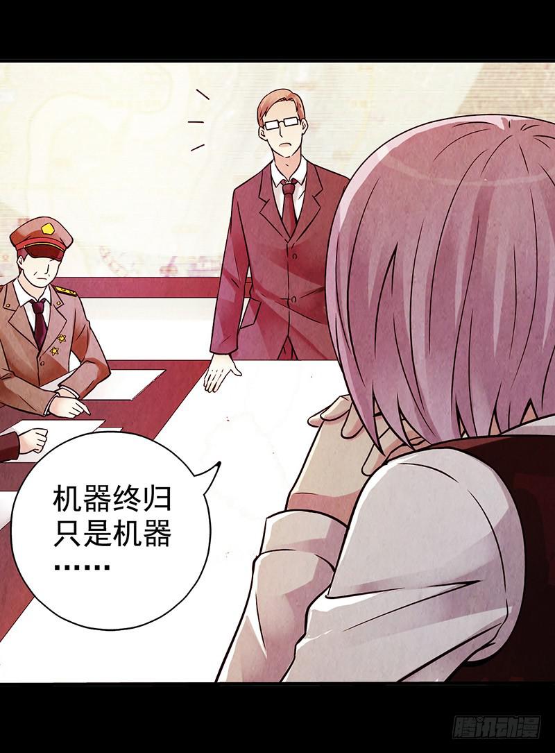 第4回.气泡-第4话