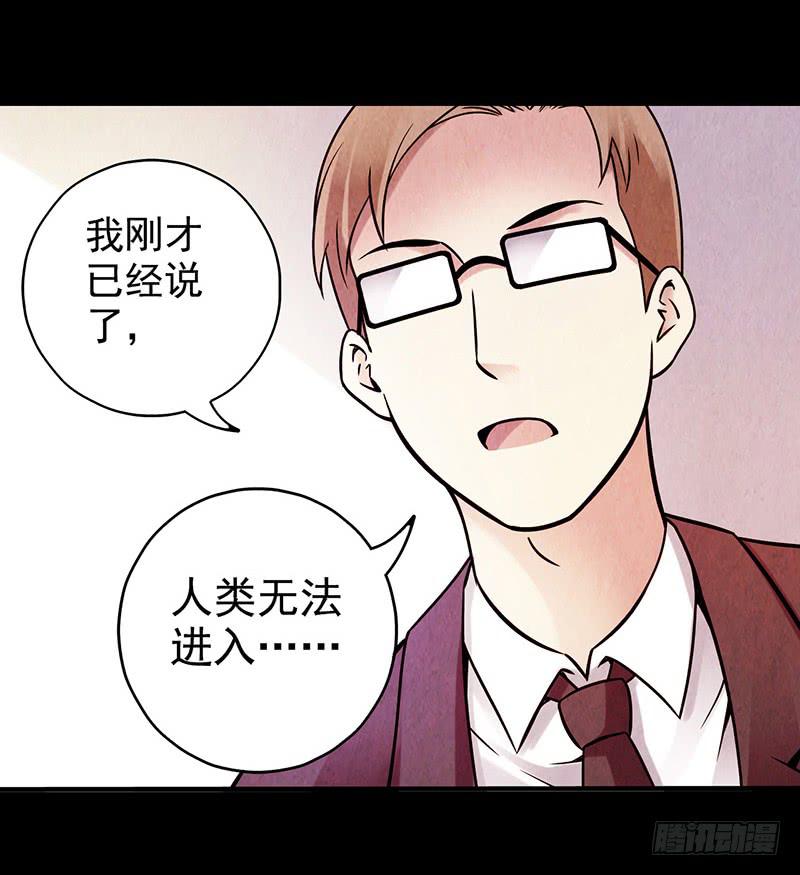 第4回.气泡-第4话