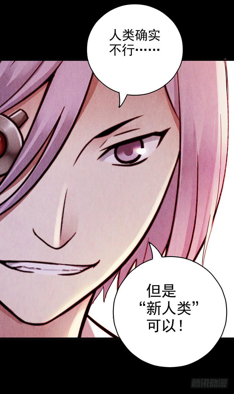 第4回.气泡-第4话
