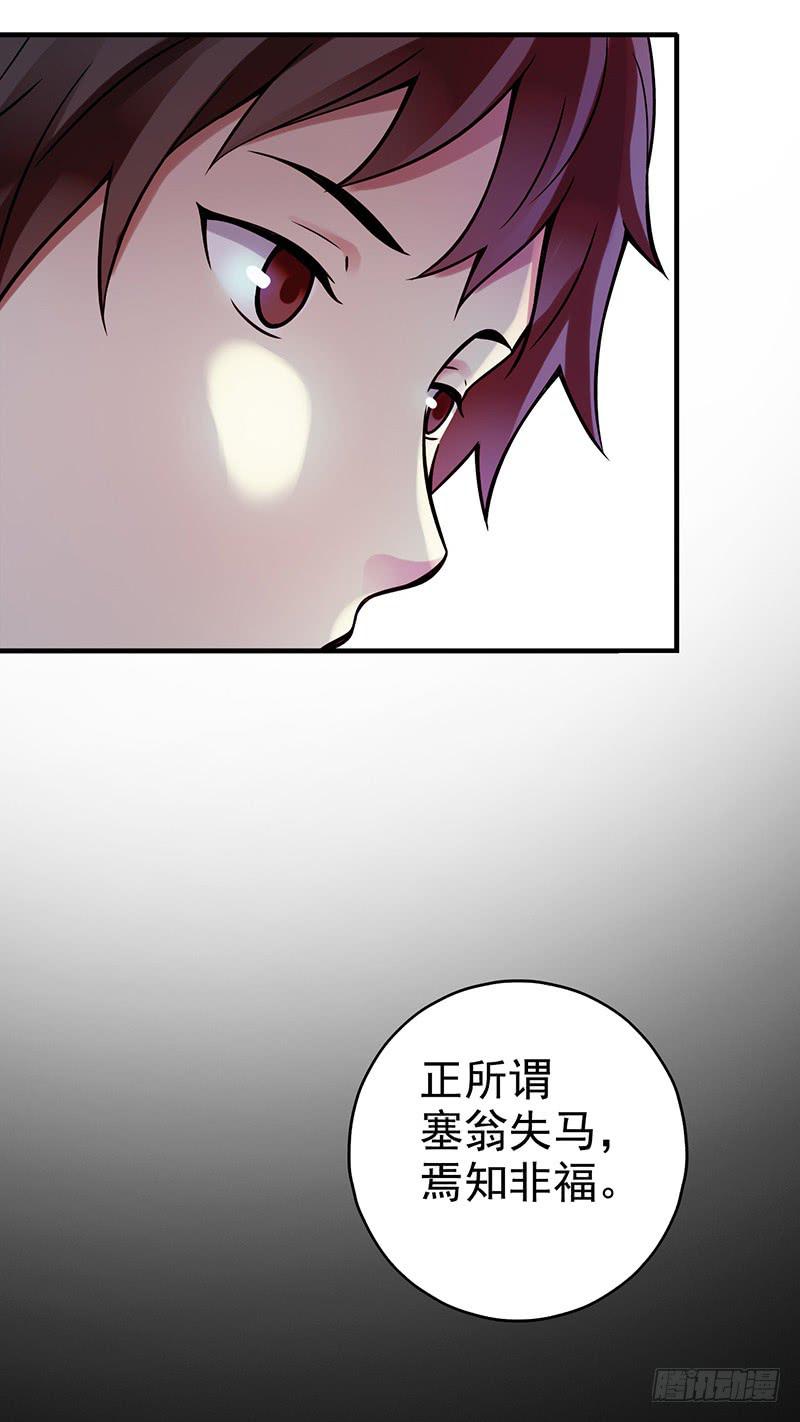 第4回.气泡-第4话