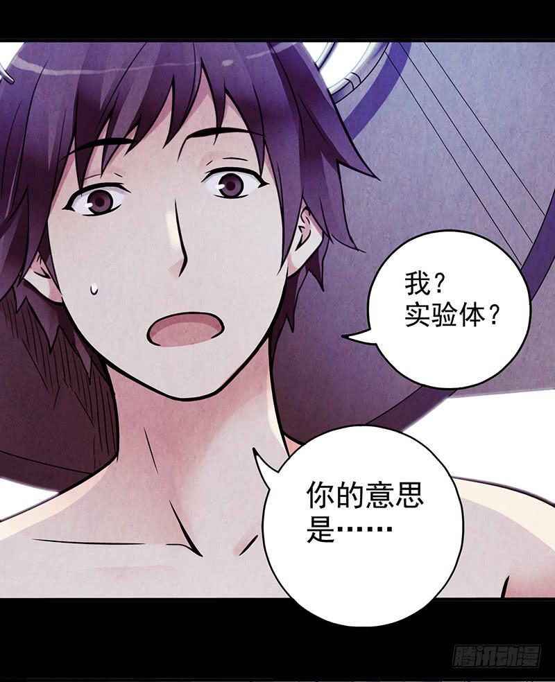 第4回.气泡-第4话