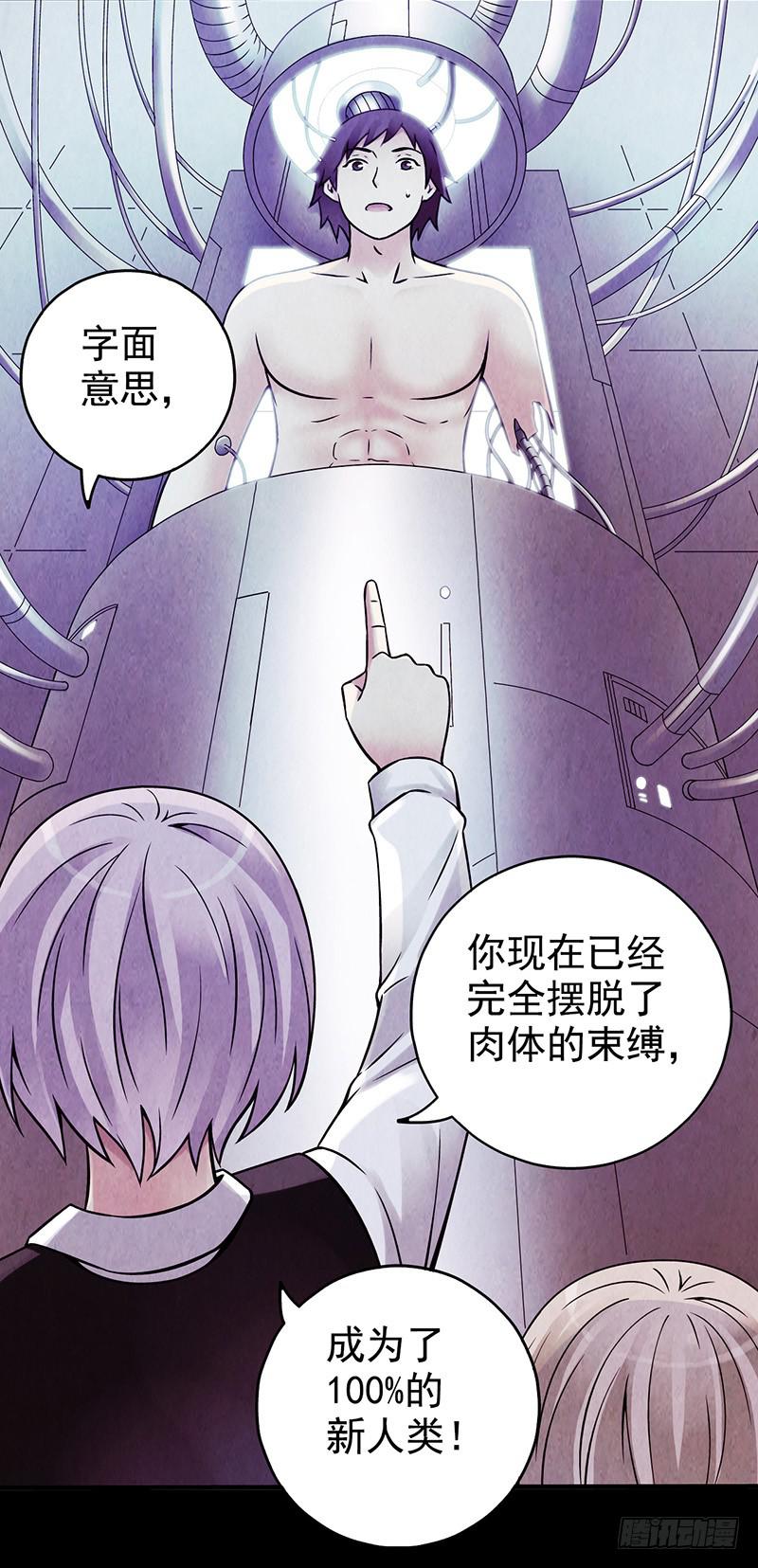 第4回.气泡-第4话