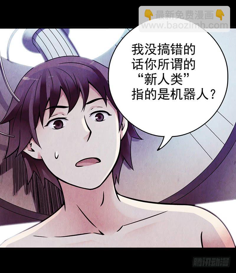 第4回.气泡-第4话
