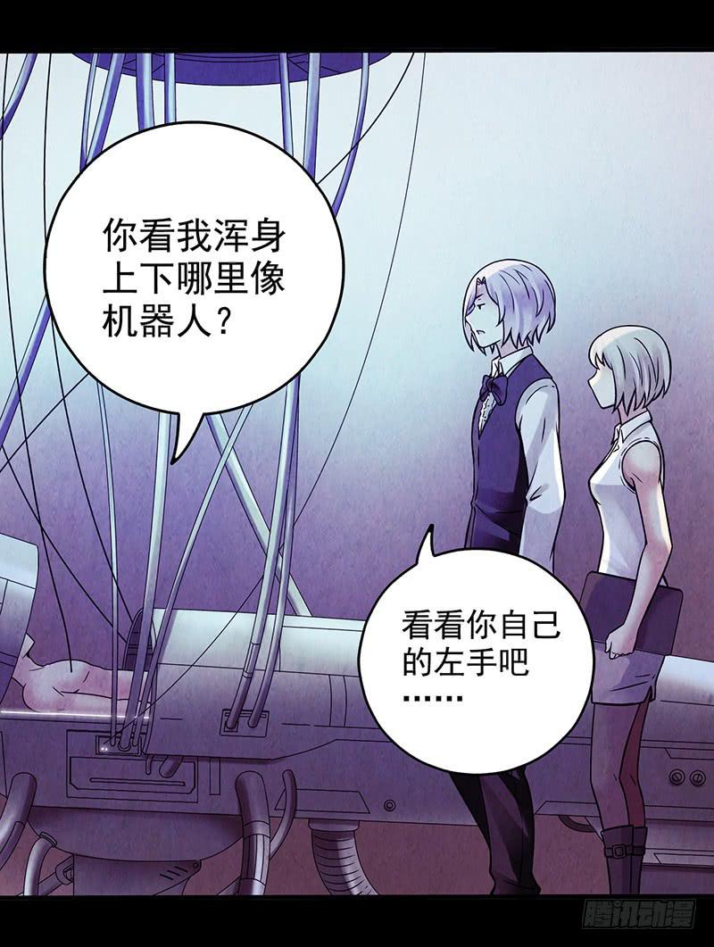 第4回.气泡-第4话