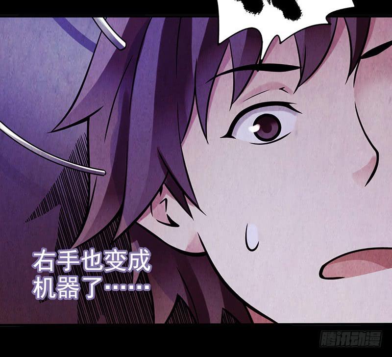 第4回.气泡-第4话