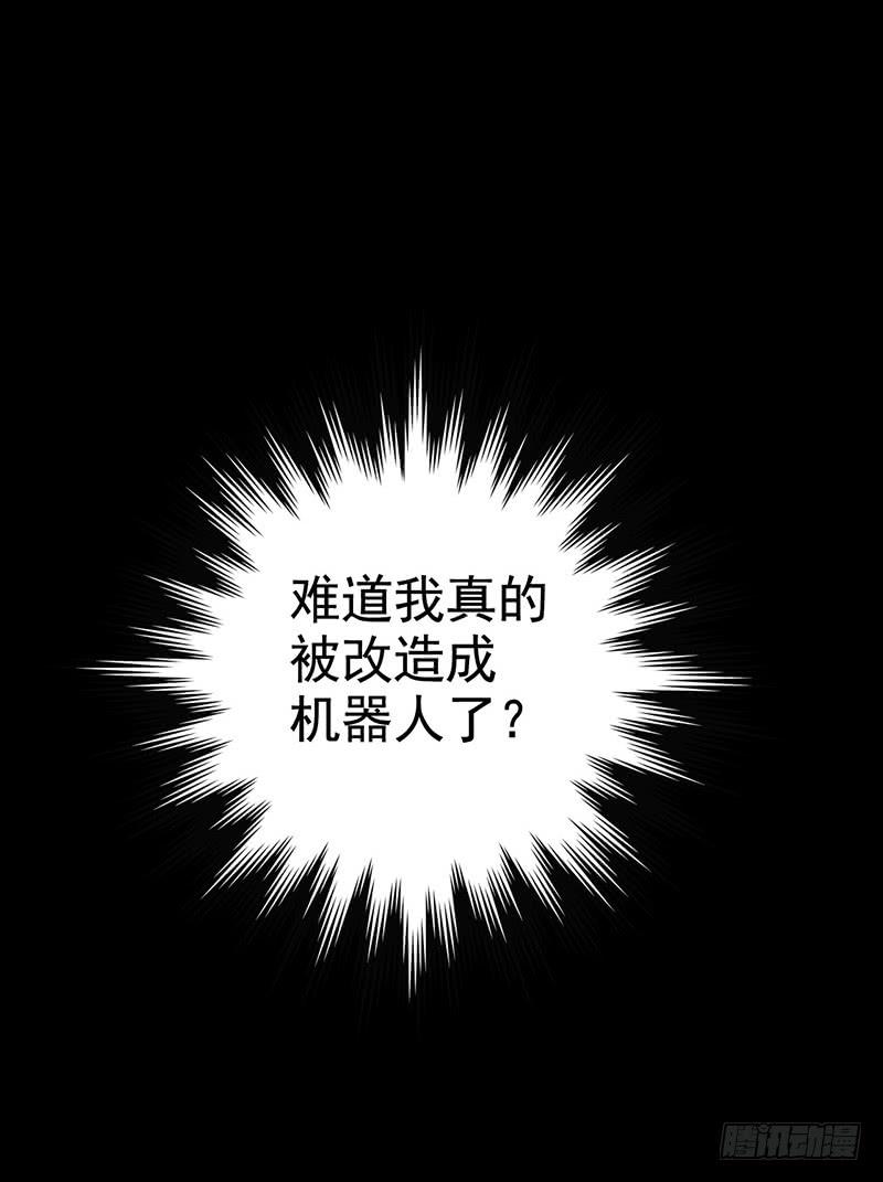 第4回.气泡-第4话