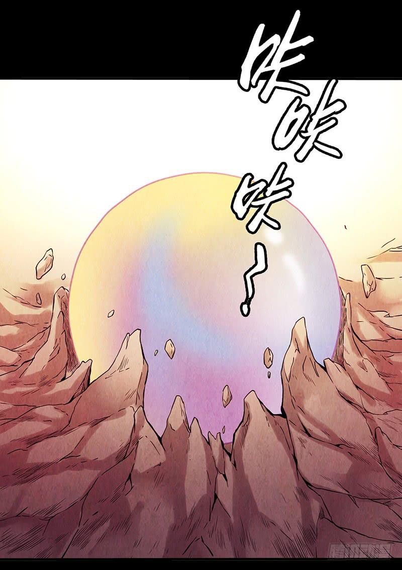 第4回.气泡-第4话