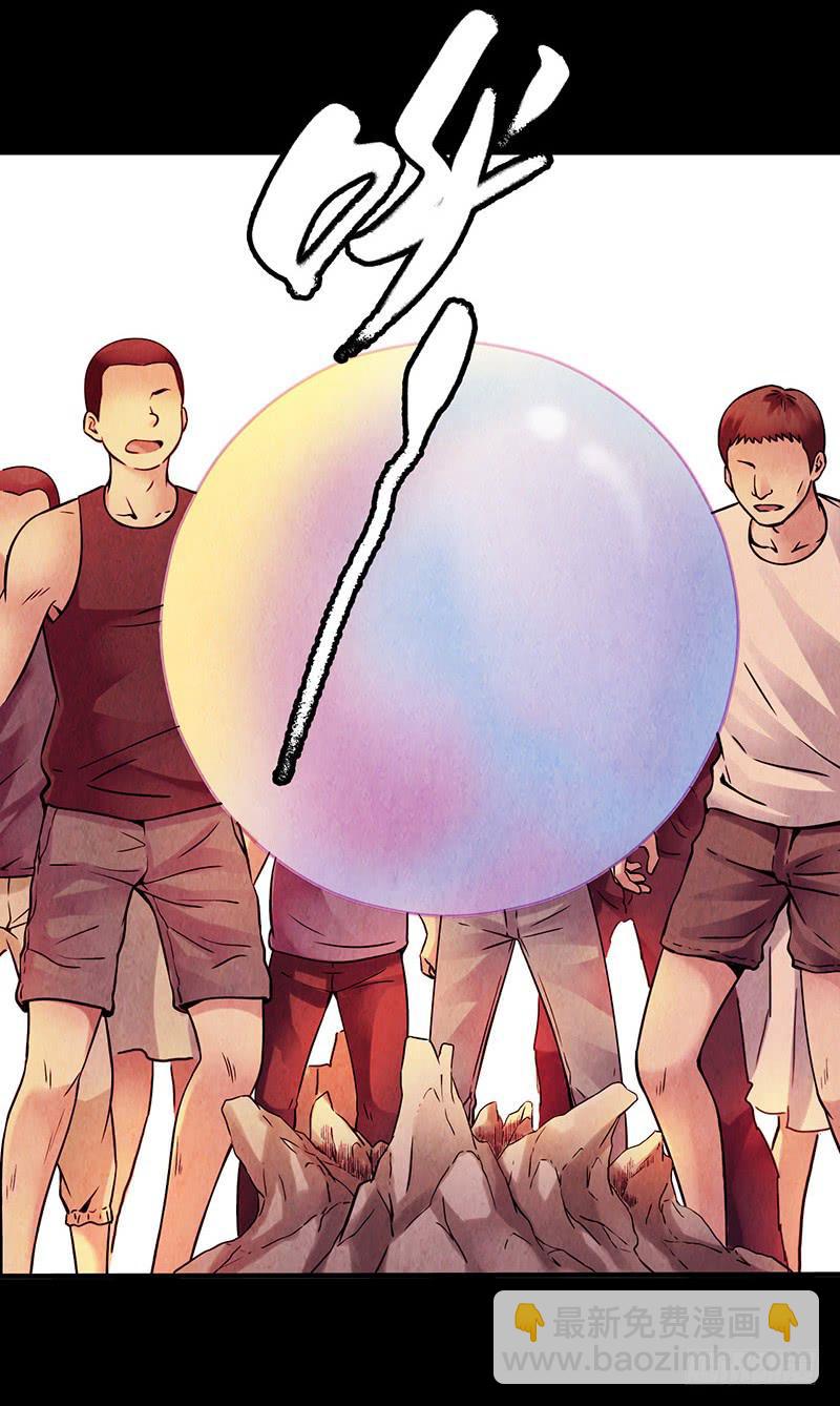第4回.气泡-第4话