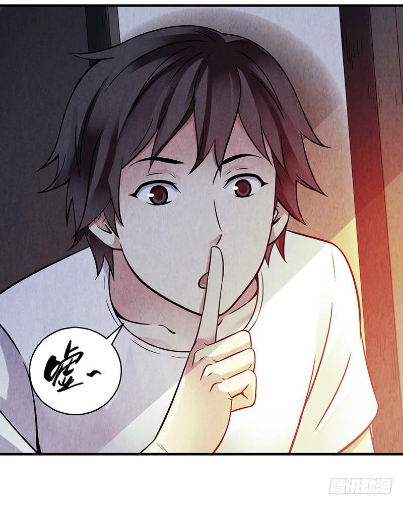 第32回：共鸣-第32话