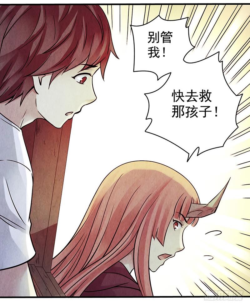 第32回：共鸣-第32话