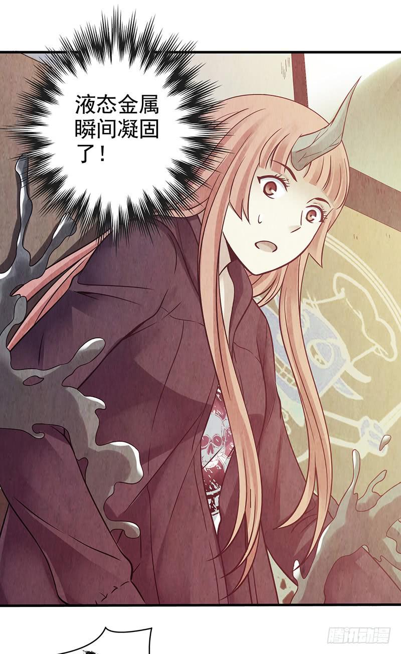 第32回：共鸣-第32话