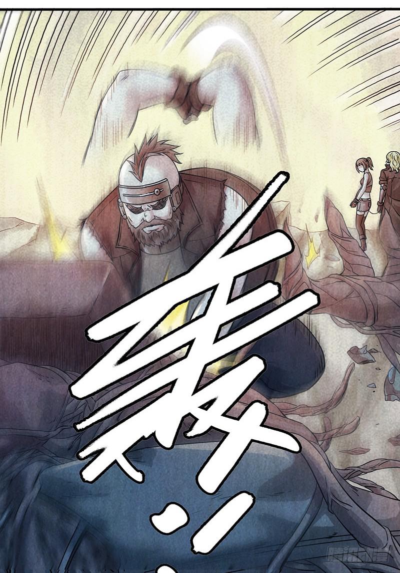 第34回：巨兽-第34话