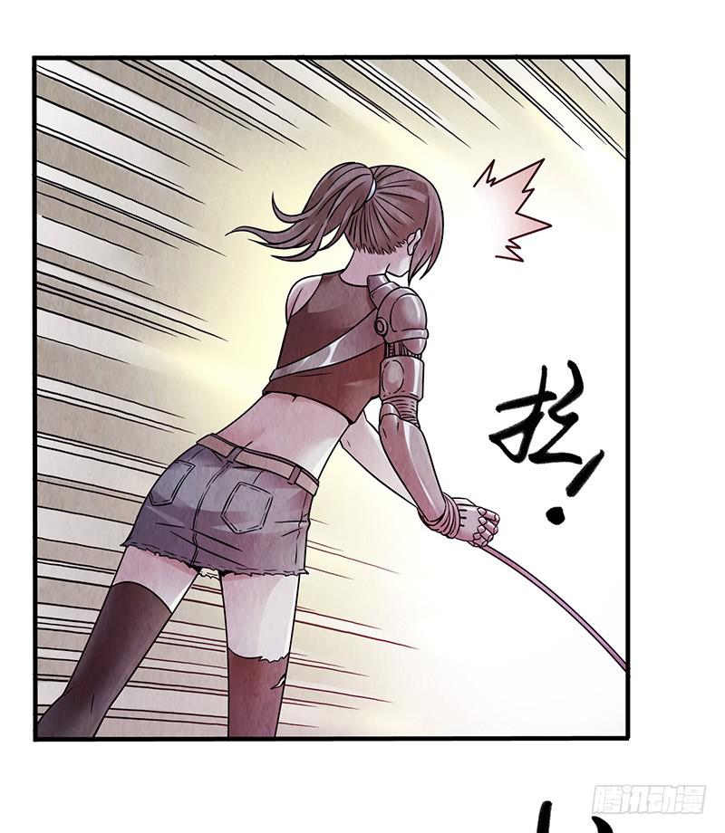 第34回：巨兽-第34话