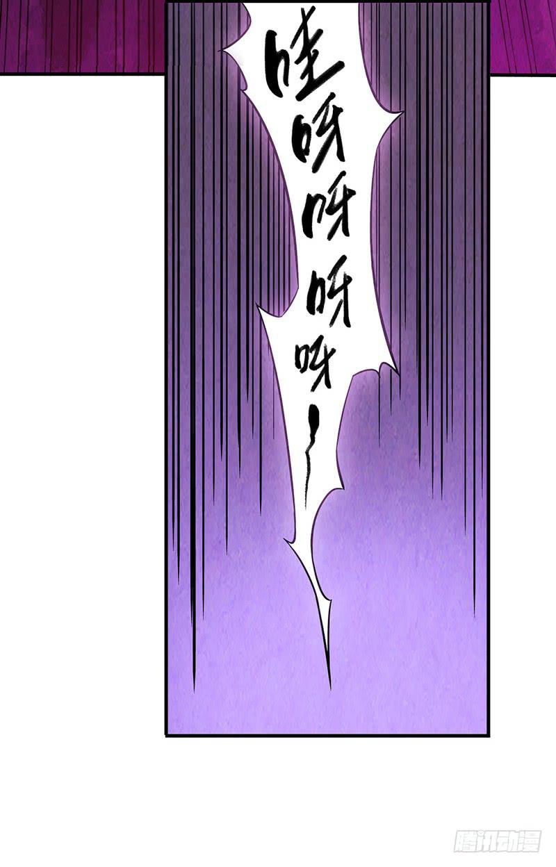 第34回：巨兽-第34话