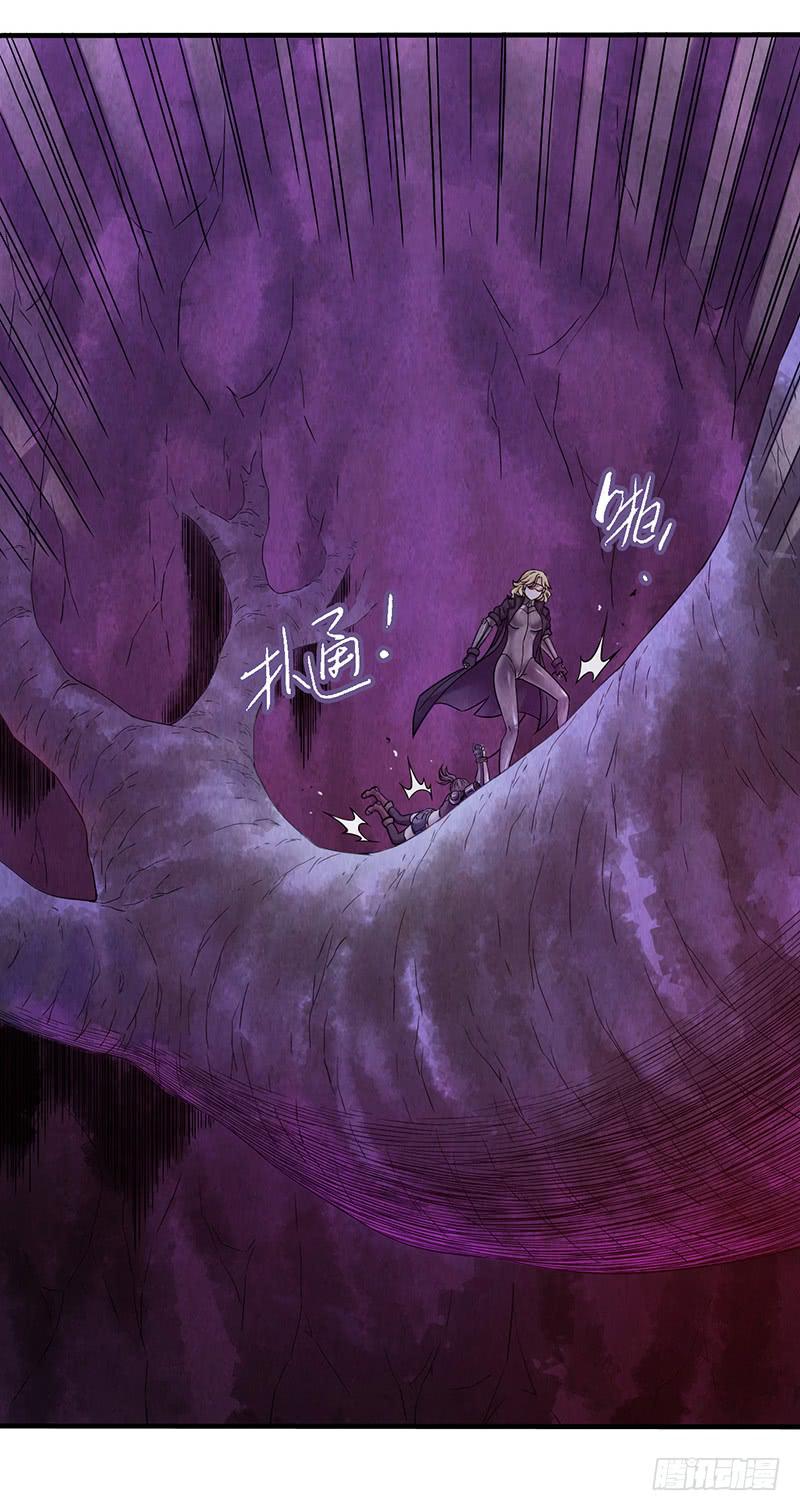 第34回：巨兽-第34话