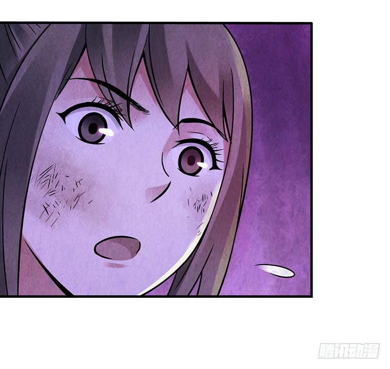 第34回：巨兽-第34话