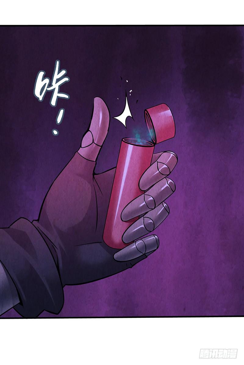 第34回：巨兽-第34话