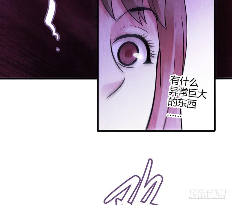 第34回：巨兽-第34话