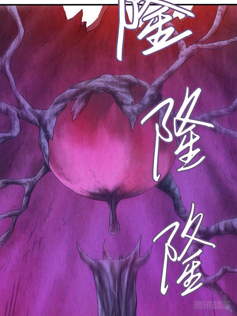 第34回：巨兽-第34话
