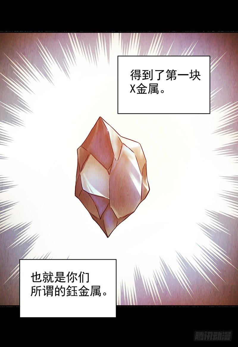 第36回：多方竞争-第36话