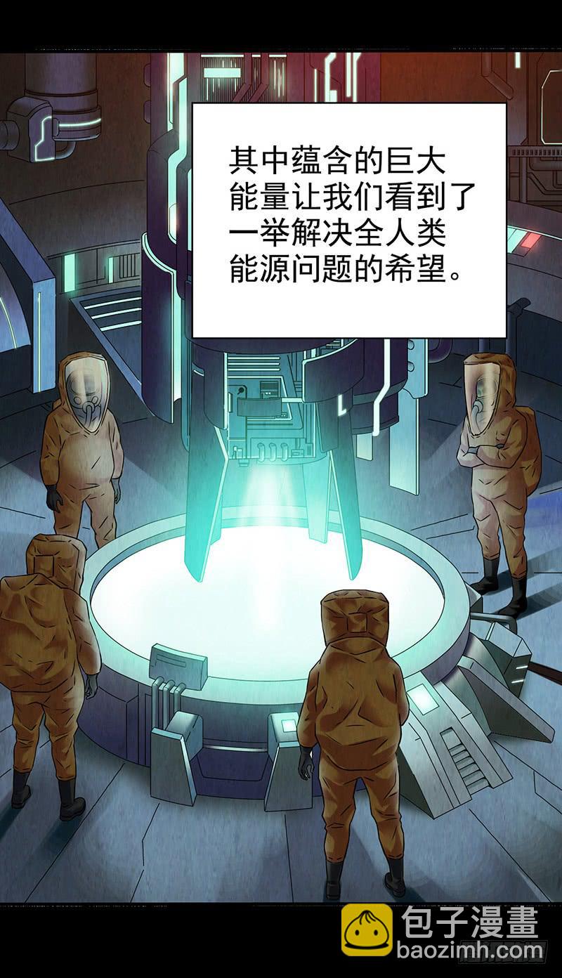 第36回：多方竞争-第36话