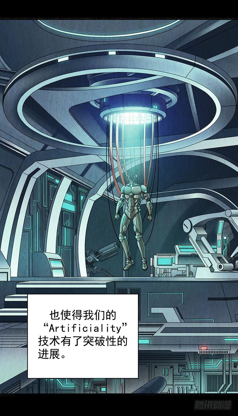 第36回：多方竞争-第36话