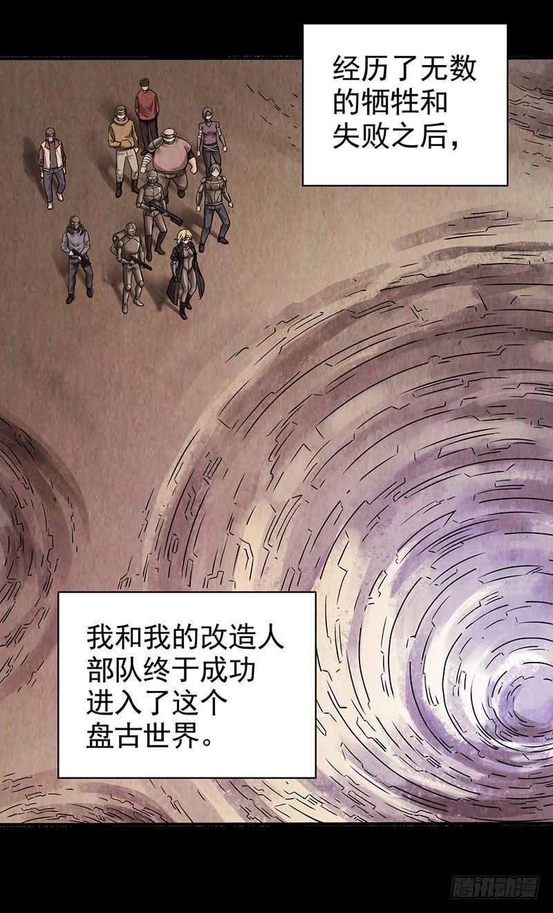第36回：多方竞争-第36话