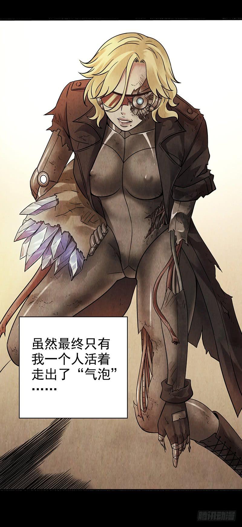 第36回：多方竞争-第36话