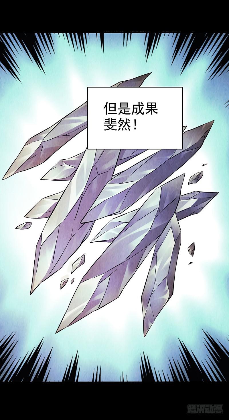 第36回：多方竞争-第36话