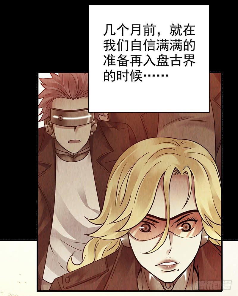 第36回：多方竞争-第36话