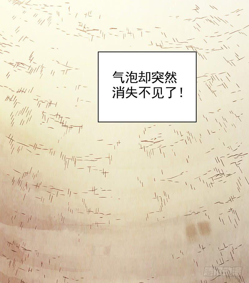 第36回：多方竞争-第36话