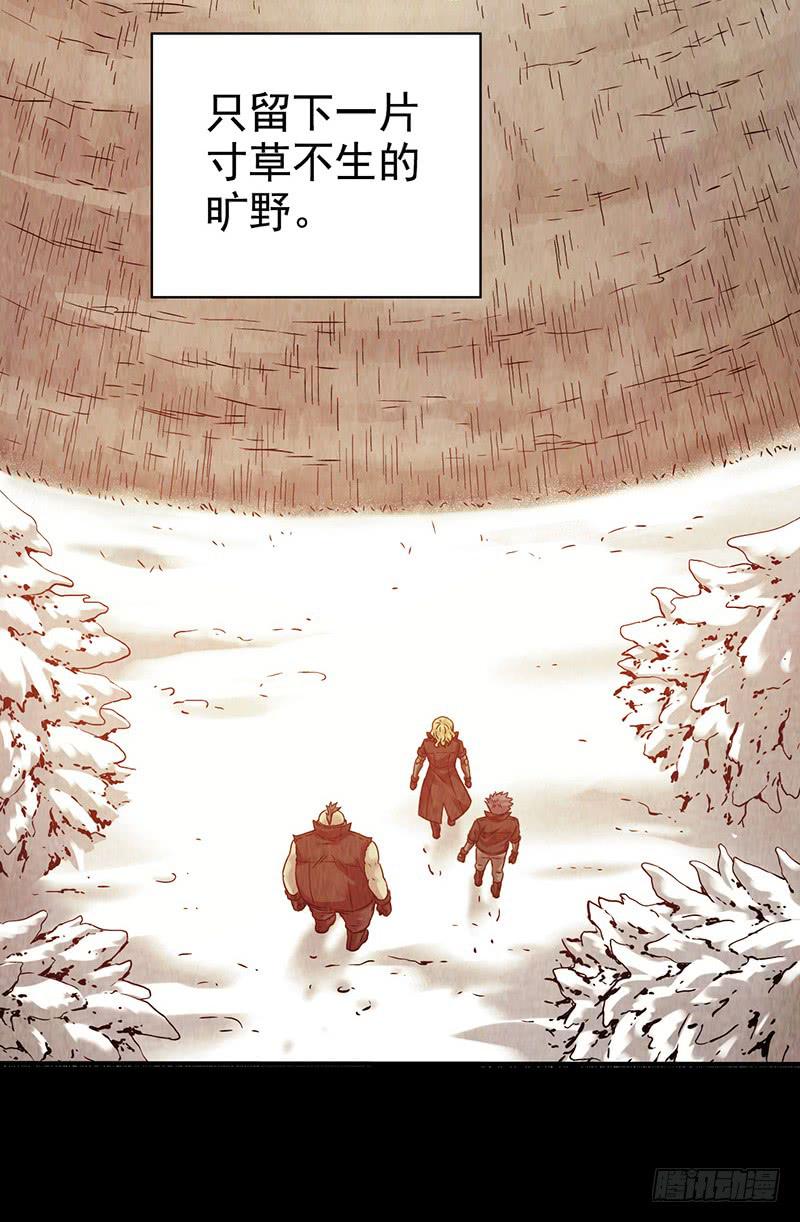 第36回：多方竞争-第36话