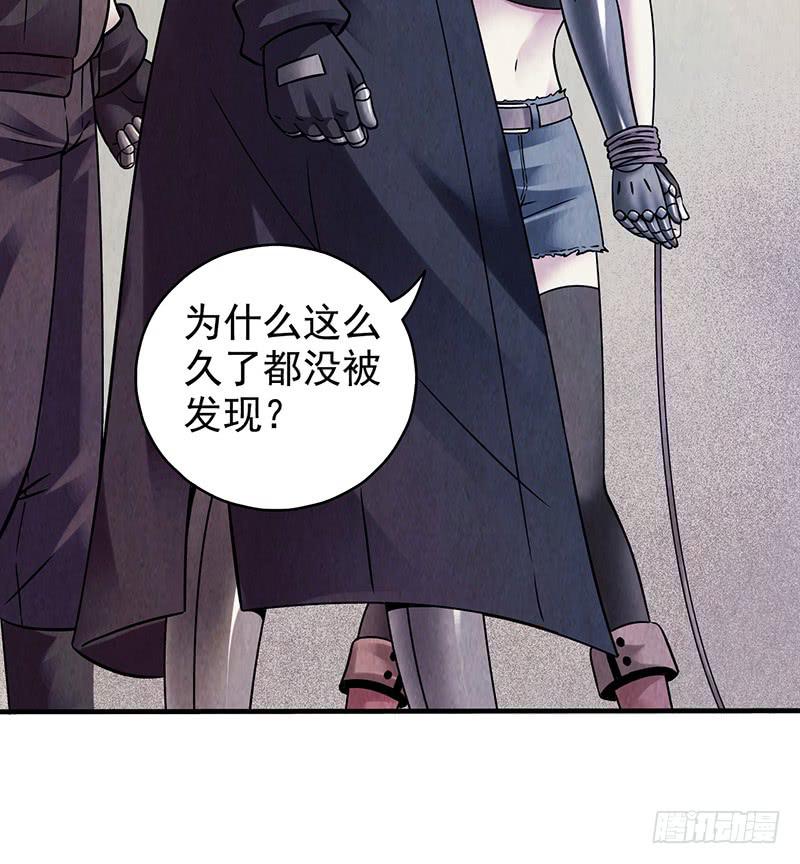 第36回：多方竞争-第36话