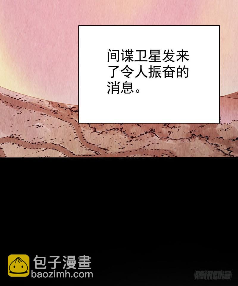 第36回：多方竞争-第36话