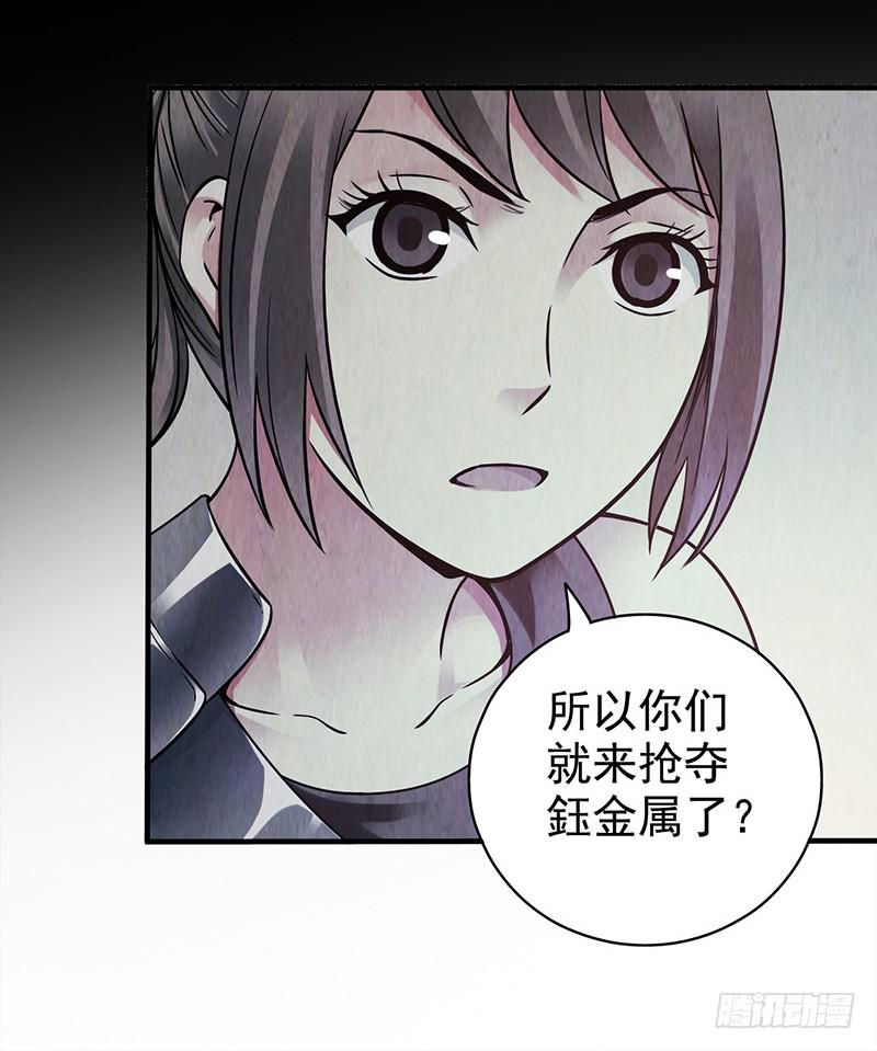 第36回：多方竞争-第36话