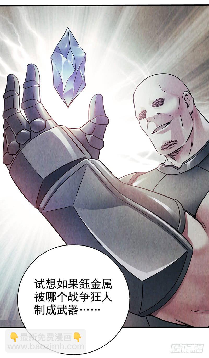 第36回：多方竞争-第36话