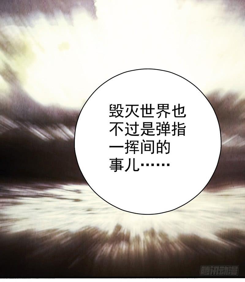 第36回：多方竞争-第36话