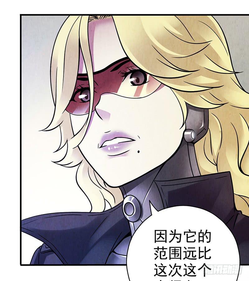 第36回：多方竞争-第36话