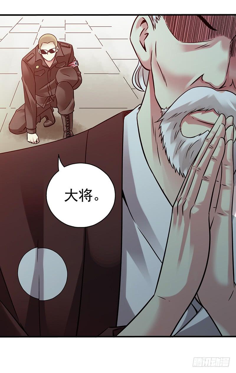 第36回：多方竞争-第36话