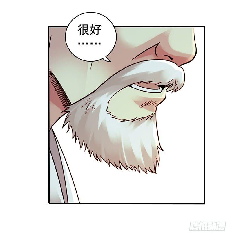 第36回：多方竞争-第36话