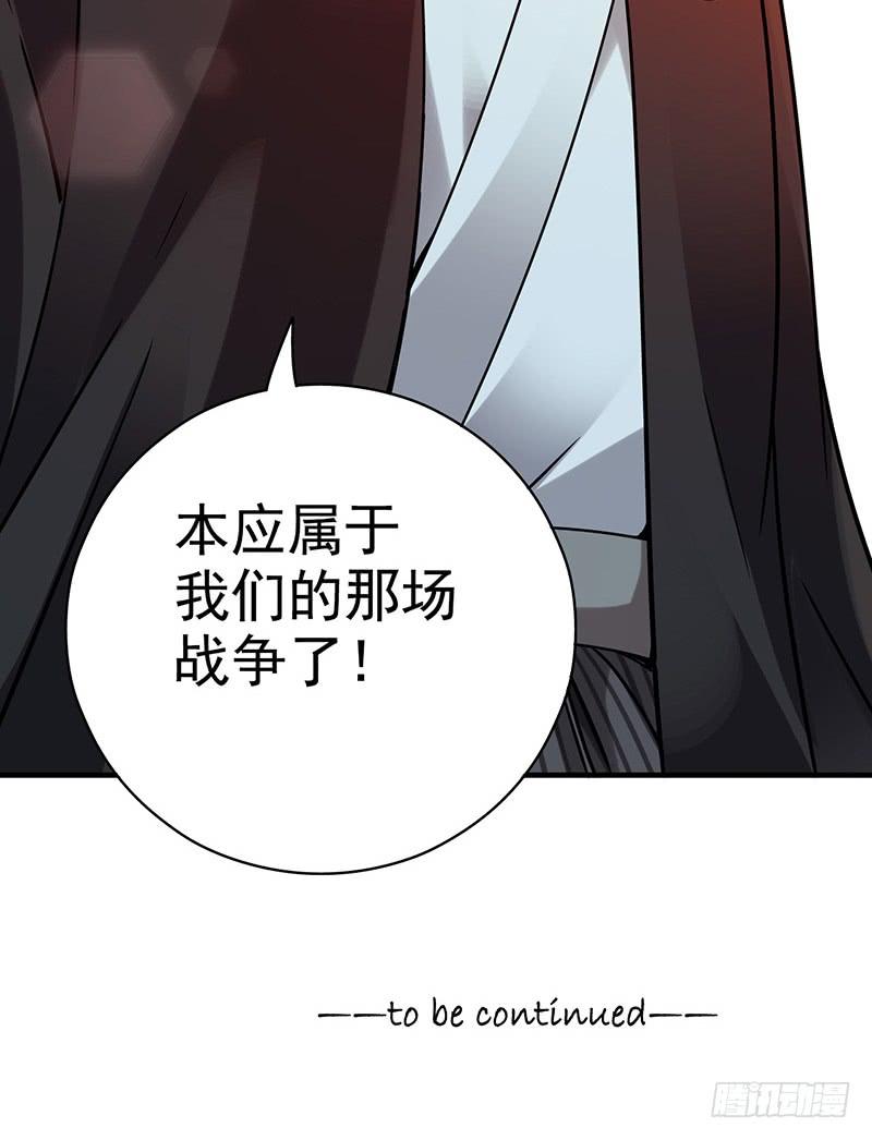第36回：多方竞争-第36话