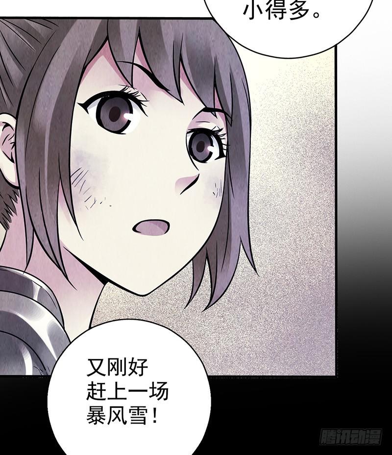 第36回：多方竞争-第36话