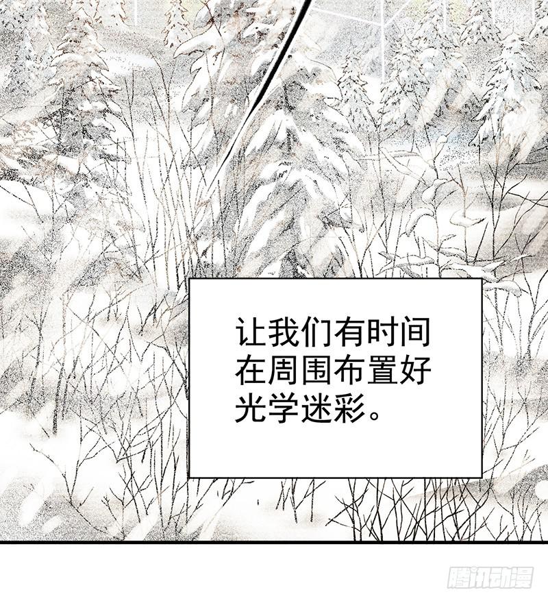 第36回：多方竞争-第36话