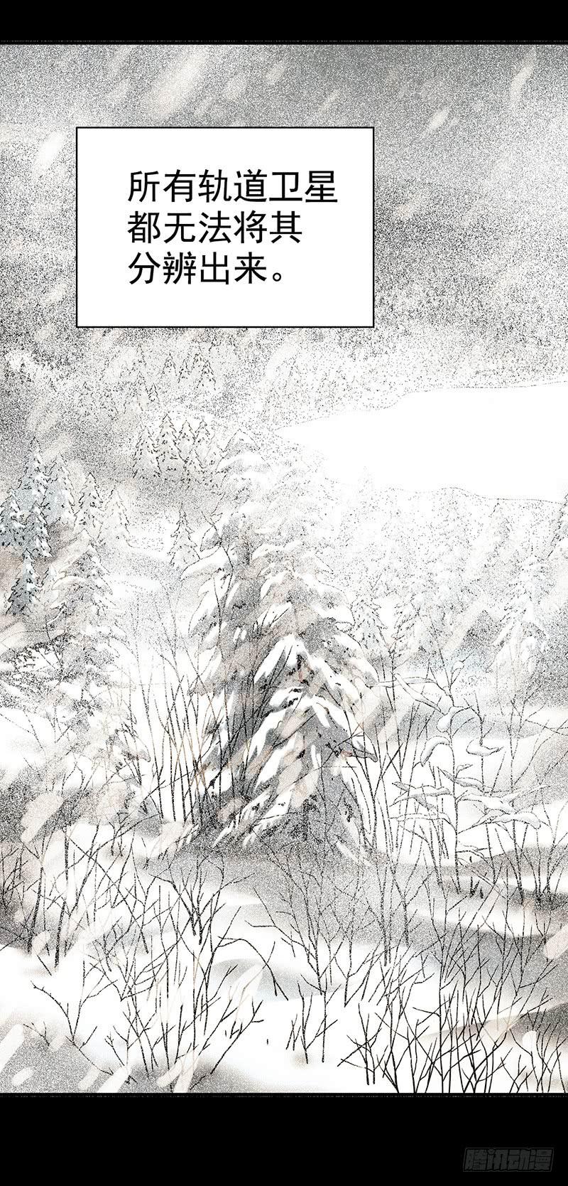 第36回：多方竞争-第36话